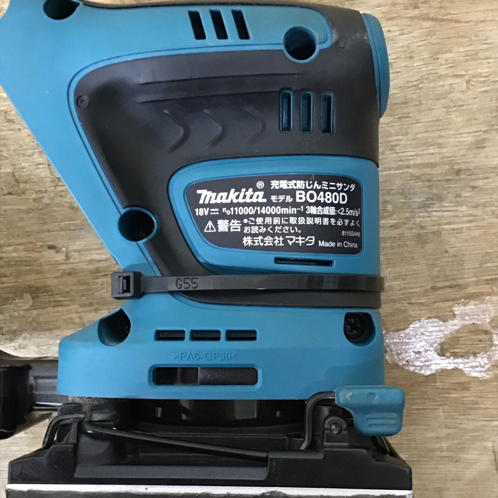 マキタ makita