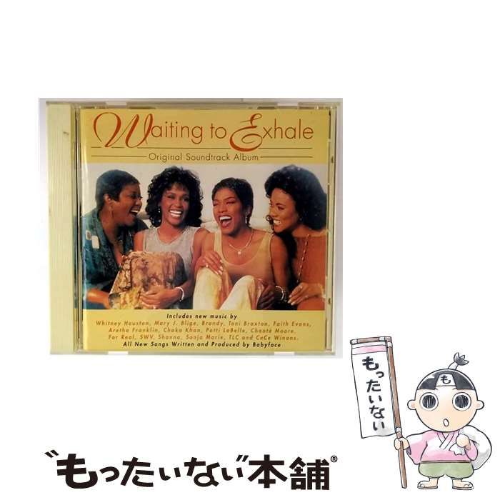 中古】 「ため息つかせて」オリジナル・サウンドトラック / サントラ 