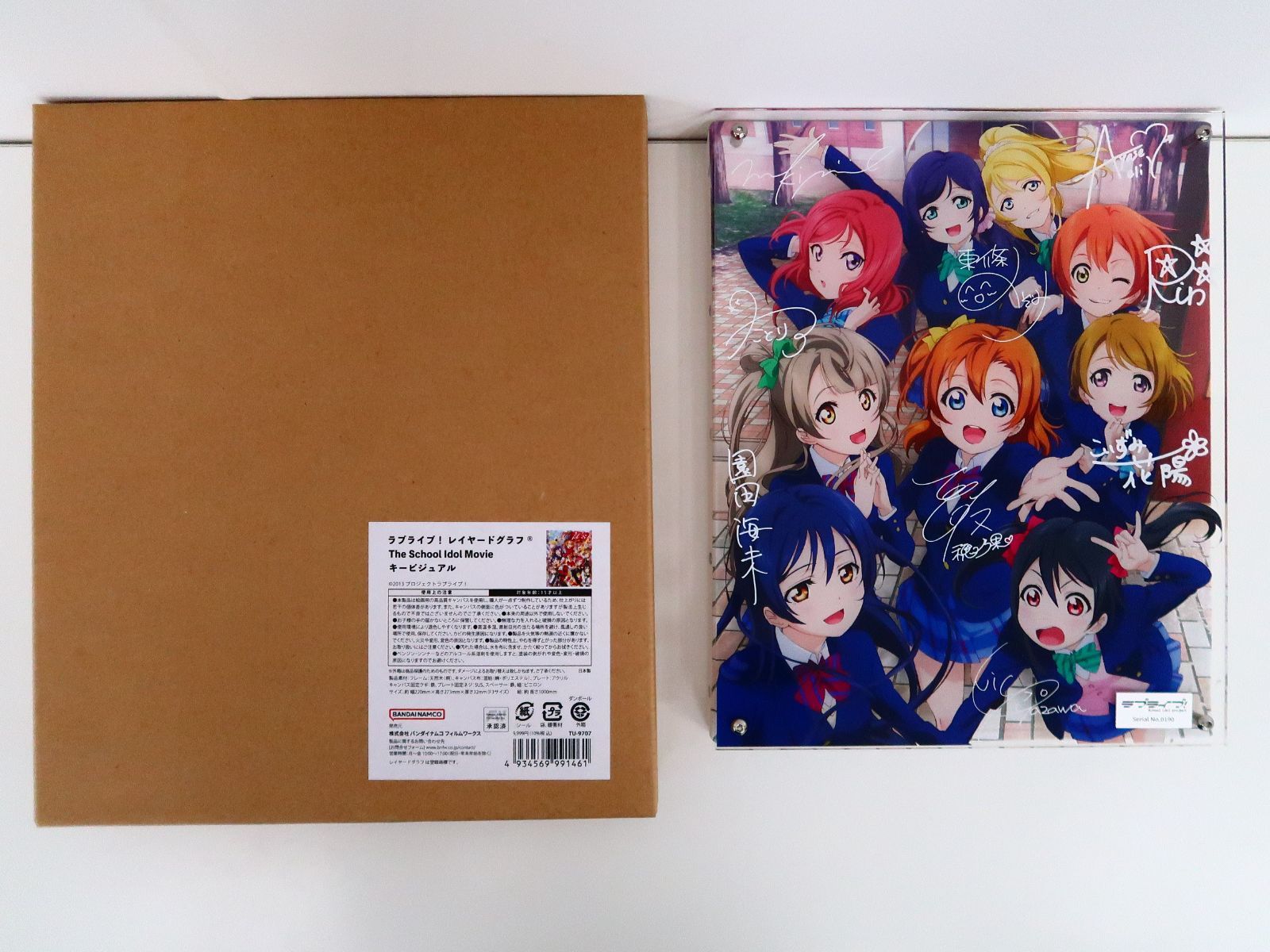 2点セット ラブライブ μ