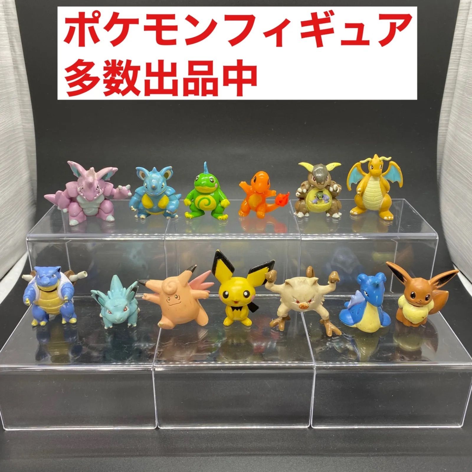 ポケモンフィギュア12個 まとめ売り - メルカリ