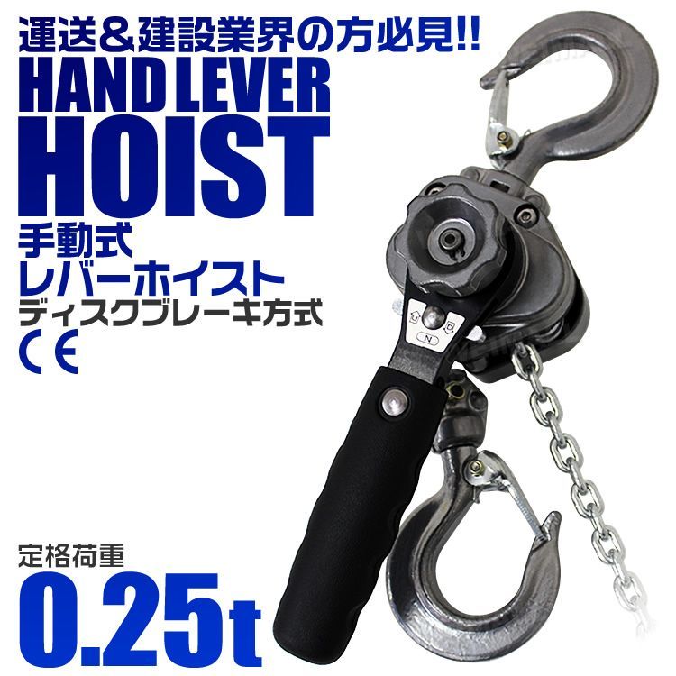 [347-1]バイタル/VITAL レバーブロック ナイスレバー プチ 347-1]バイタル/VITAL レバーブロック ナイスレバー プチ 347-1