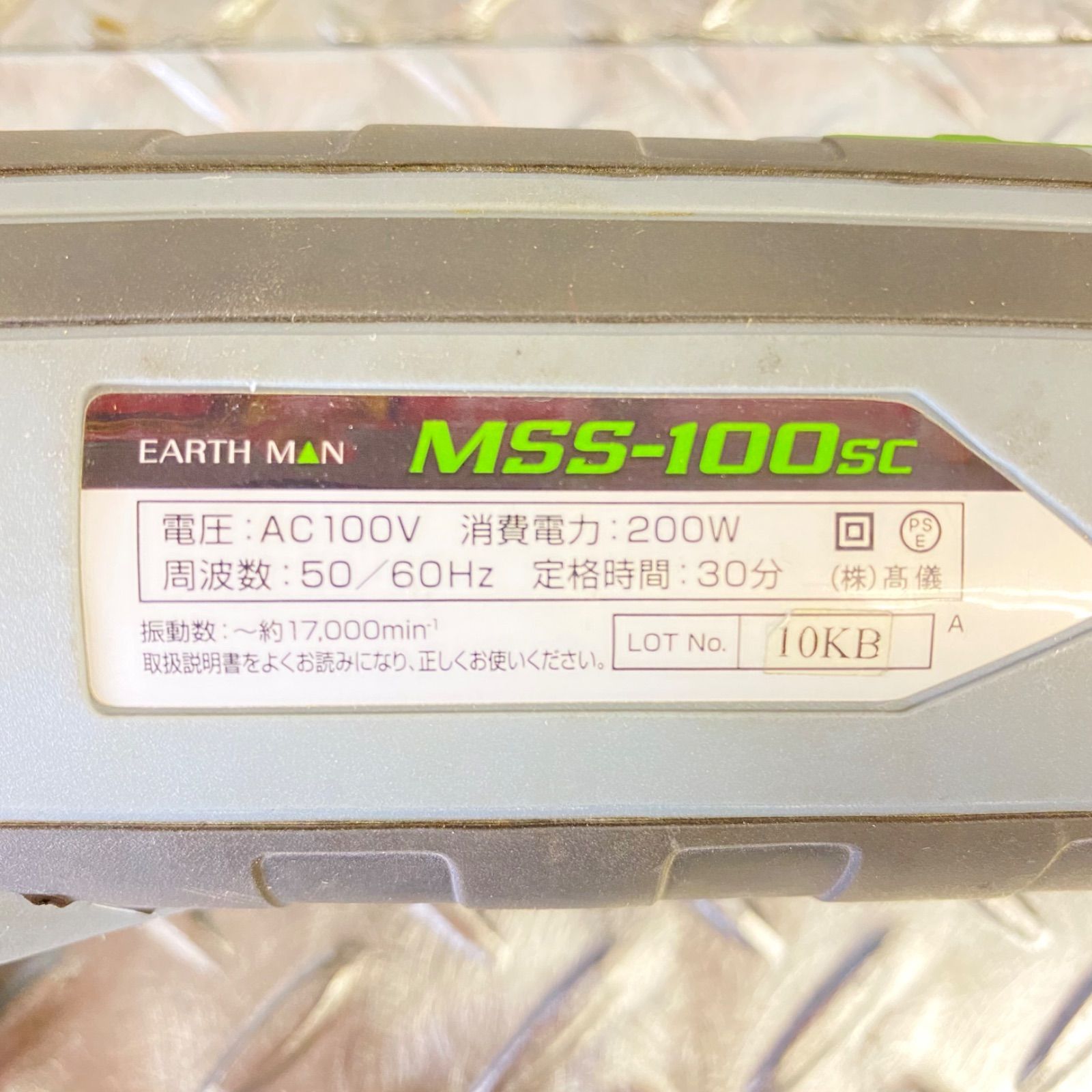 髙儀 EARTH MAN MSS–100SC マルチサンディングソー - メルカリ