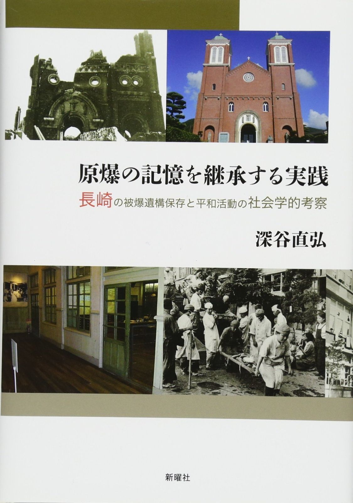 茶道具 色絵羽根蓋置 金谷五良三郎造 共箱 茶道具 色絵羽根蓋置 金谷五良三郎造 共箱