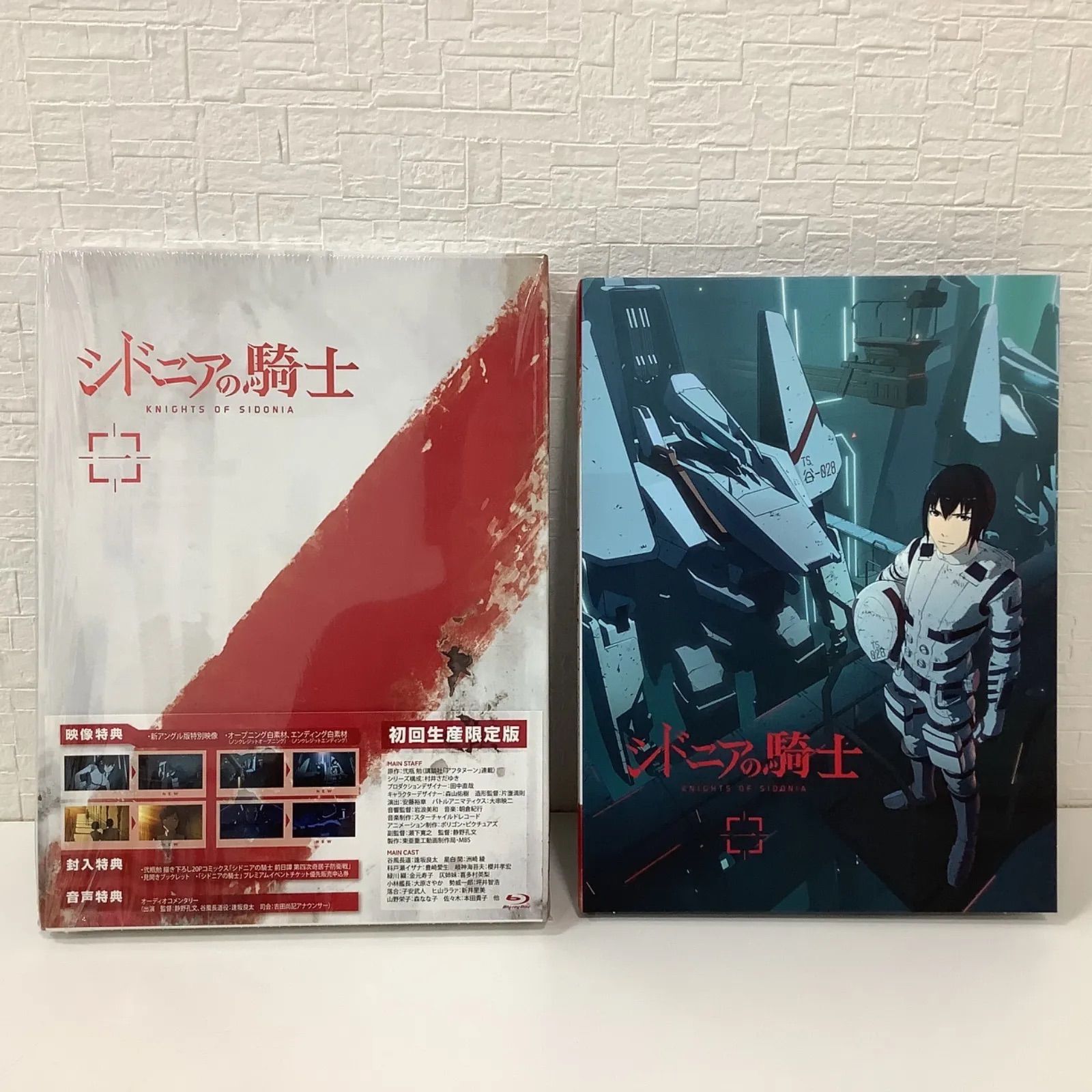 シドニアの騎士 一 初回限定版 Blu-ray ブルーレイ い250920-1 - メルカリ