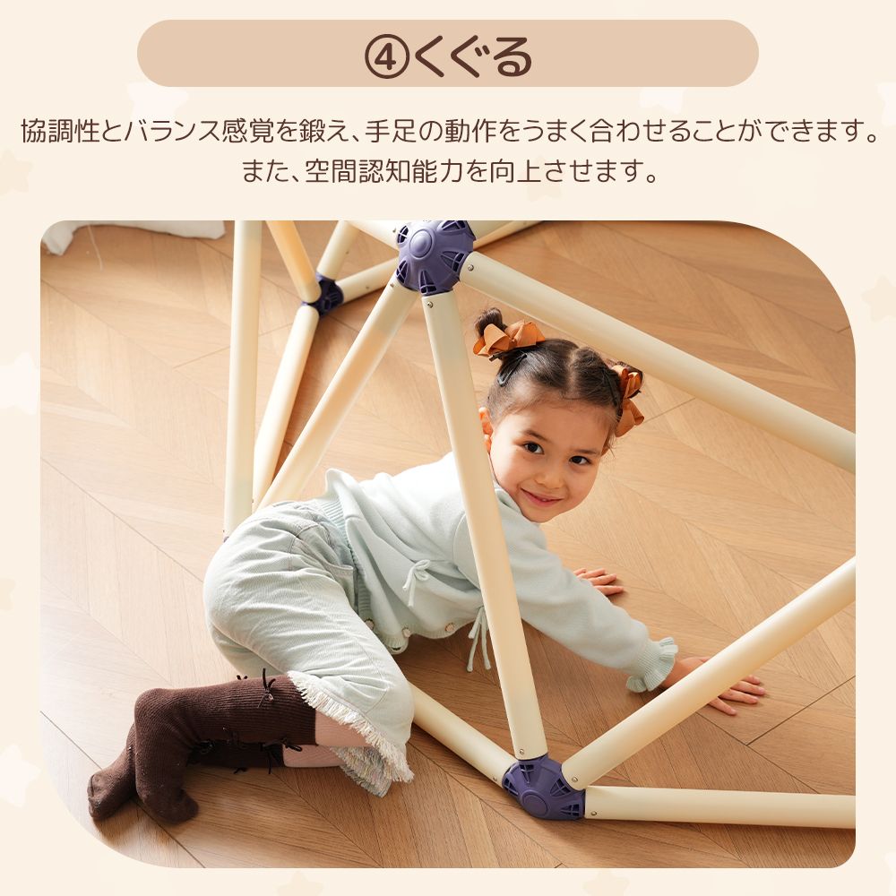 誕生日プレゼント おもちゃ