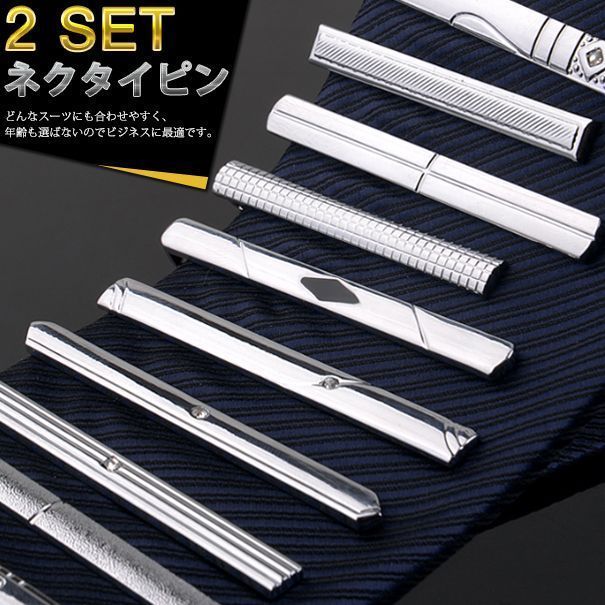 BURBERRY バーバリー ネクタイピン タイピン メンズ METAL