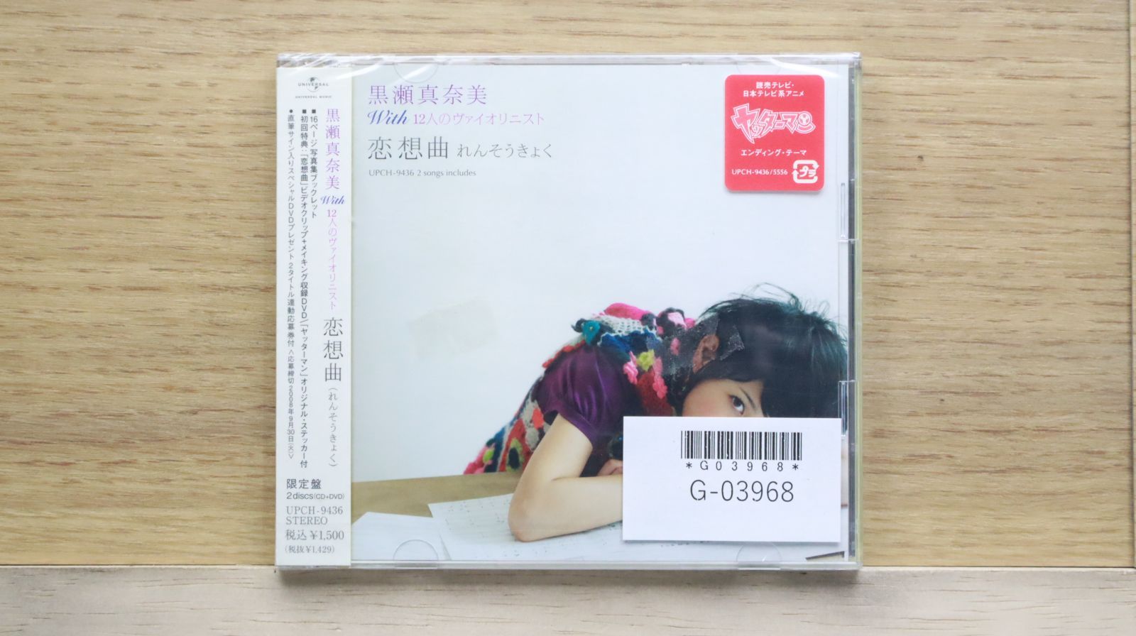 【希少・美品】男と女・真夜中のカウボーイ サントラ LP2枚セット Amazon.co.jp: 【輸入盤】真夜中のカーボーイ 2枚組完全盤