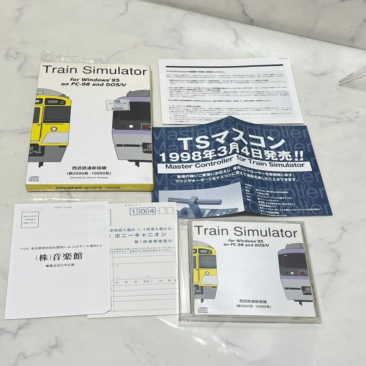 トレインシミュレータ Train Simulator 西武鉄道新宿線(新2000・10000