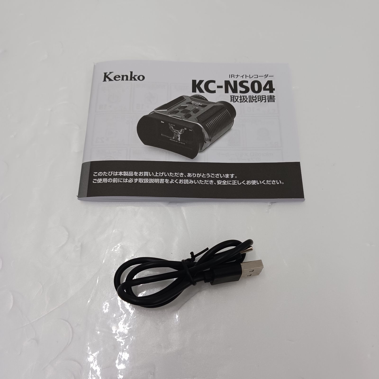 KCNS04 IRナイトレコーダー