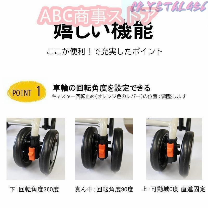 座れる