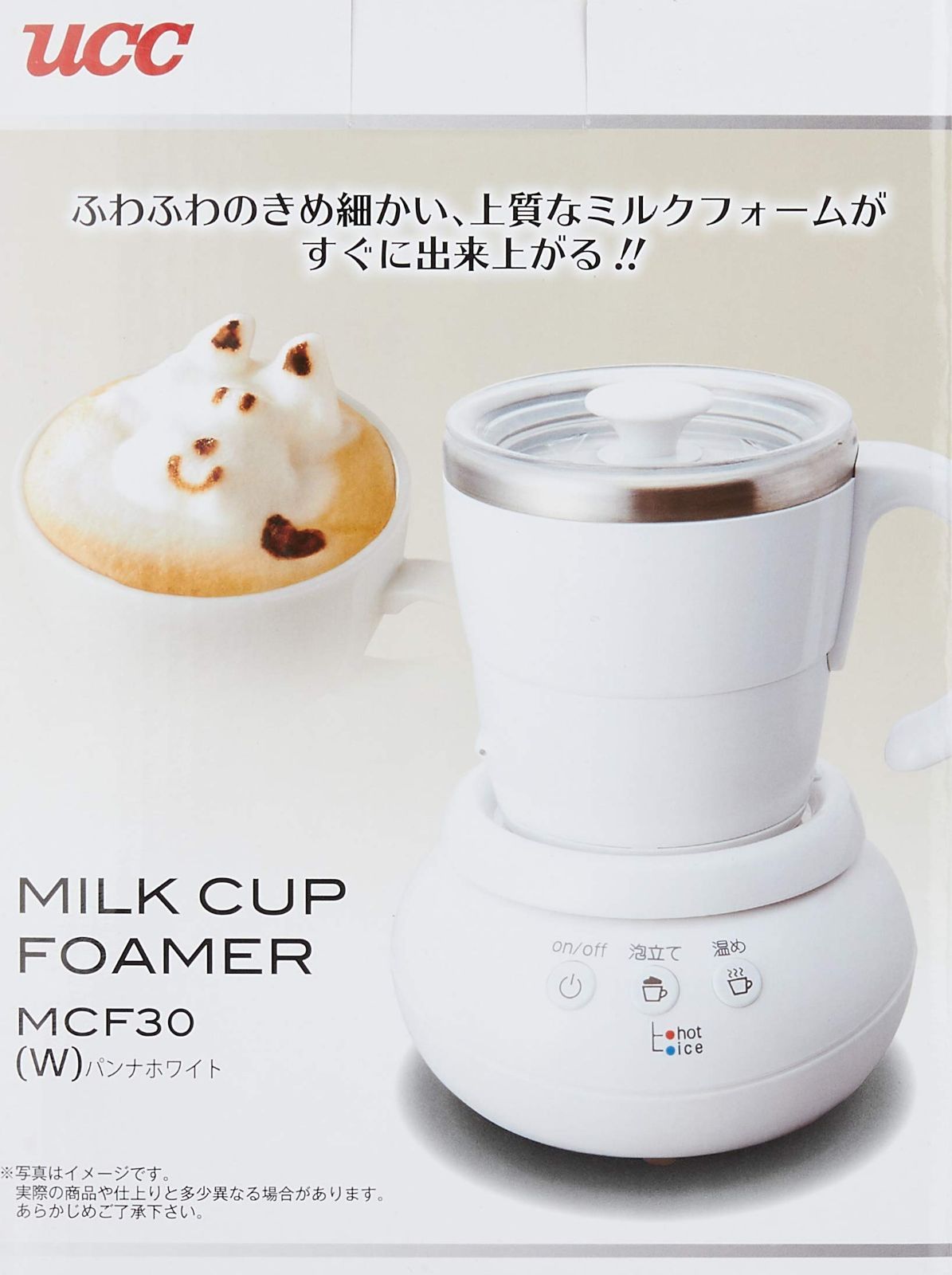 新発売の 【スタイル名:UCC上島珈琲ミルクカップフォーマーパンナ