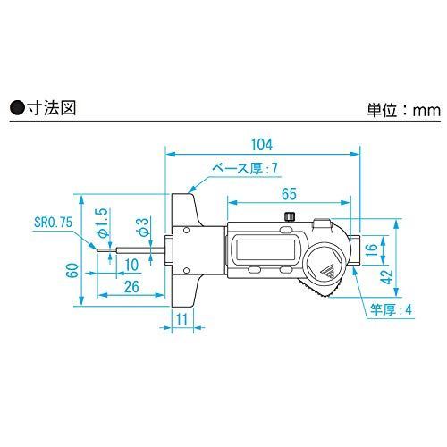 新潟精機 SK デジタルミニデプスゲージ 測定範囲0-25mm 最小読取値0.01