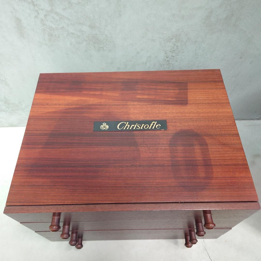 クリストフル 木製 4段収納チェスト ボックス 引き出し