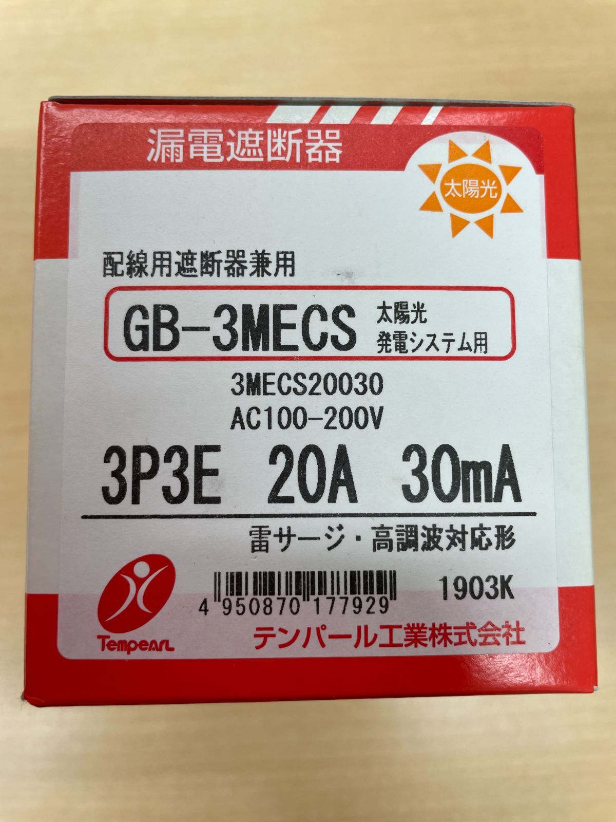 漏電遮断器 GB-3MECS 太陽光発電システム用 - メルカリ