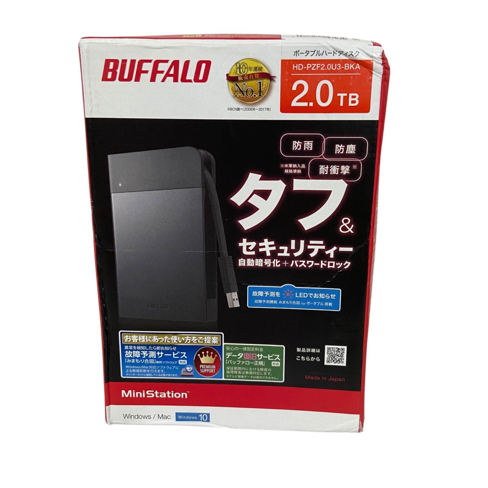WJ17 BUFFALO MILスペック 耐衝撃ボディー防雨防塵ポータブルHDD