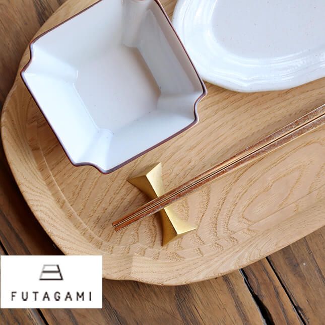 フタガミ FUTAGAMI 箸置き 閃光(4個入) | キッチン テーブルウェア 鋳物 真鍮 富山県 高岡 伝統工芸 フタガミ 二上 はしおき 新築 モダン ギフト ネコポス