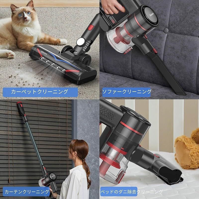 ハンディクリーナー