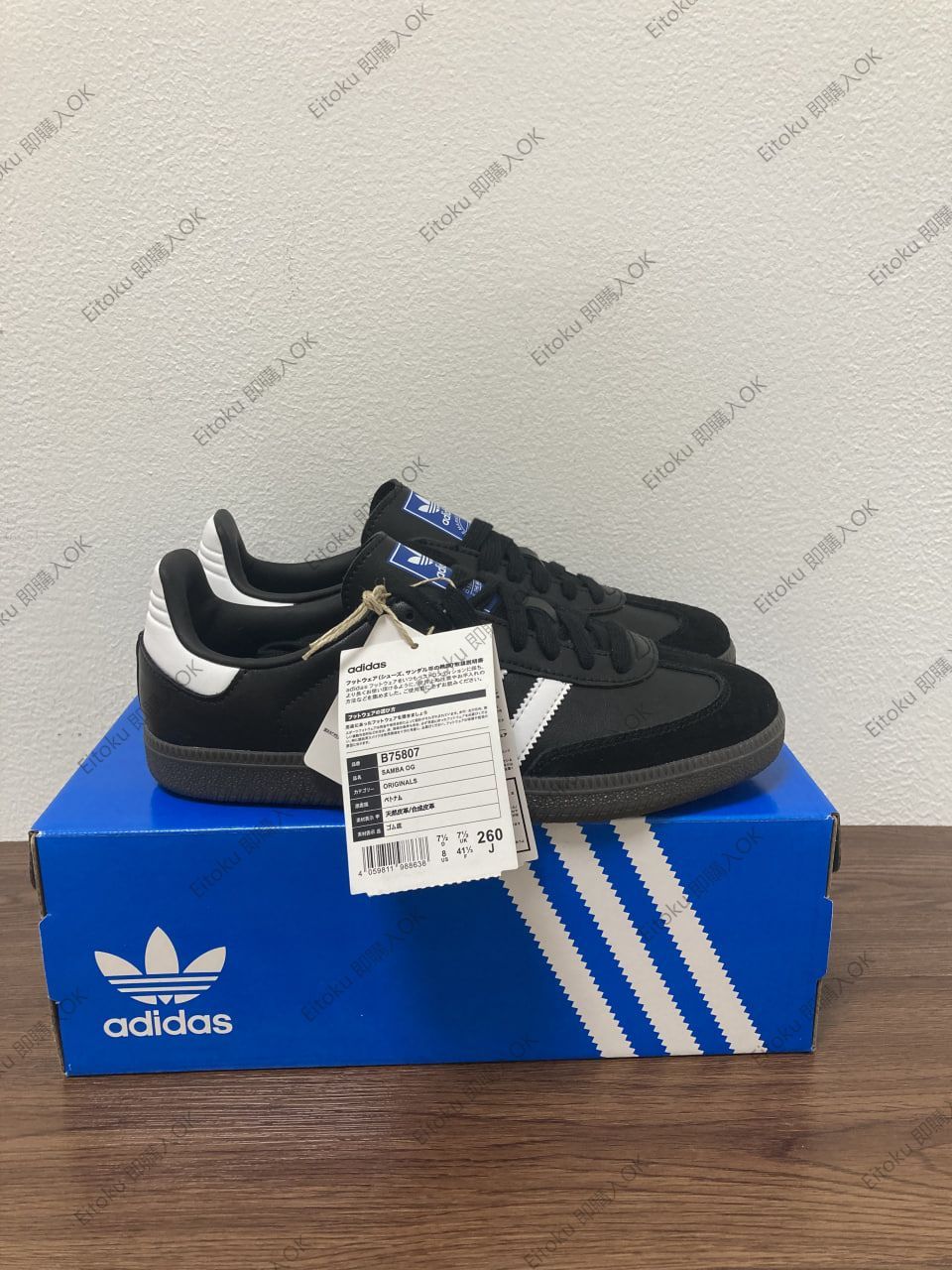 adidas