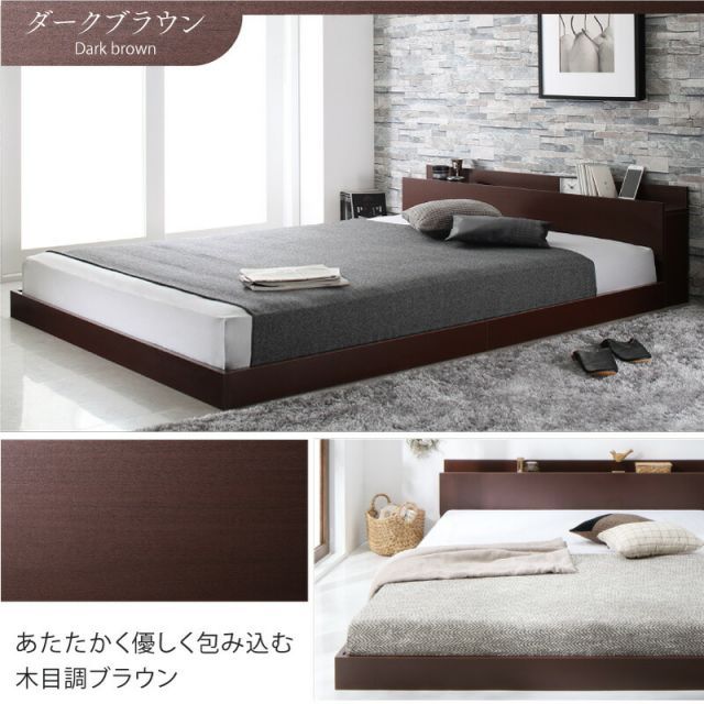 ローベッド フロアベッド