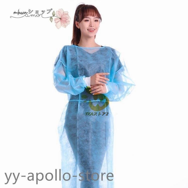 使い捨てエプロン 袖付き