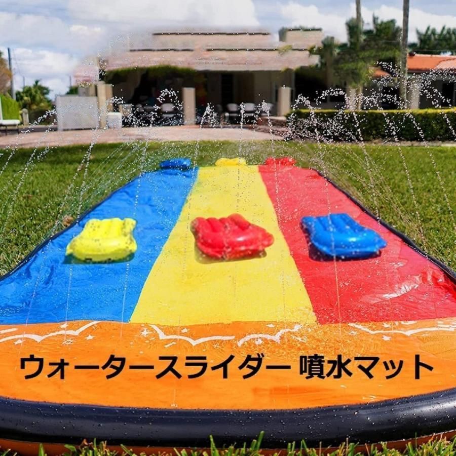 滑り台 キッズウォーターおもちゃ