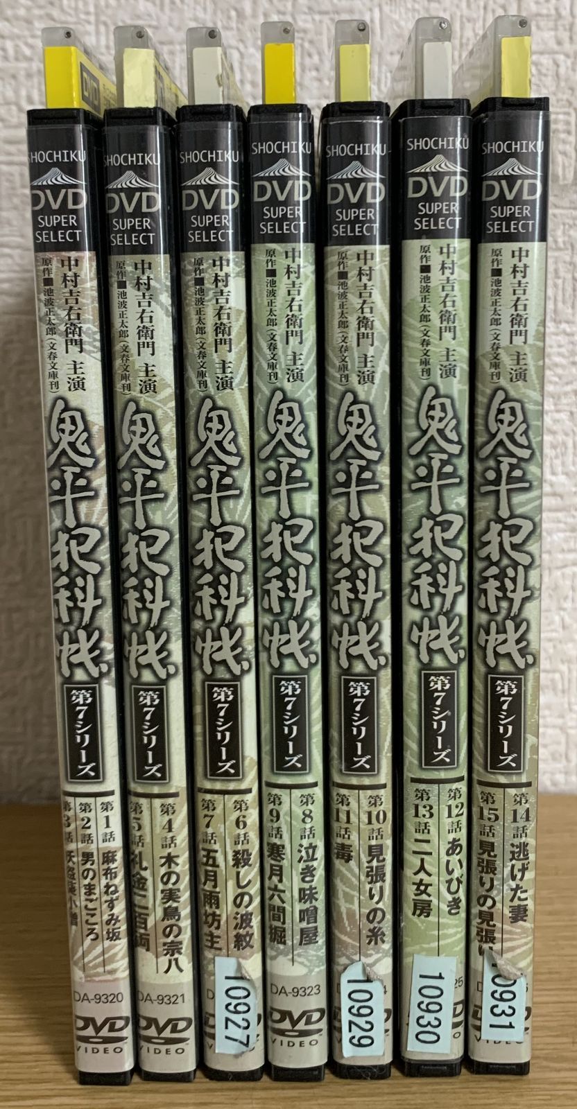 長崎犯科帳　 DVD 全巻セット　全7巻 新品ケース】 DVD 「長崎犯科帳」 全7巻 中村錦之助 田中邦衛