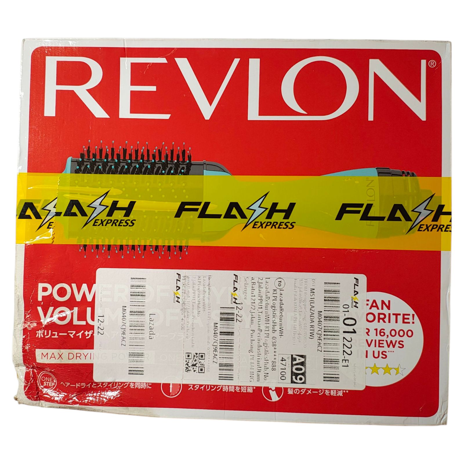 速乾性 カールドライヤー