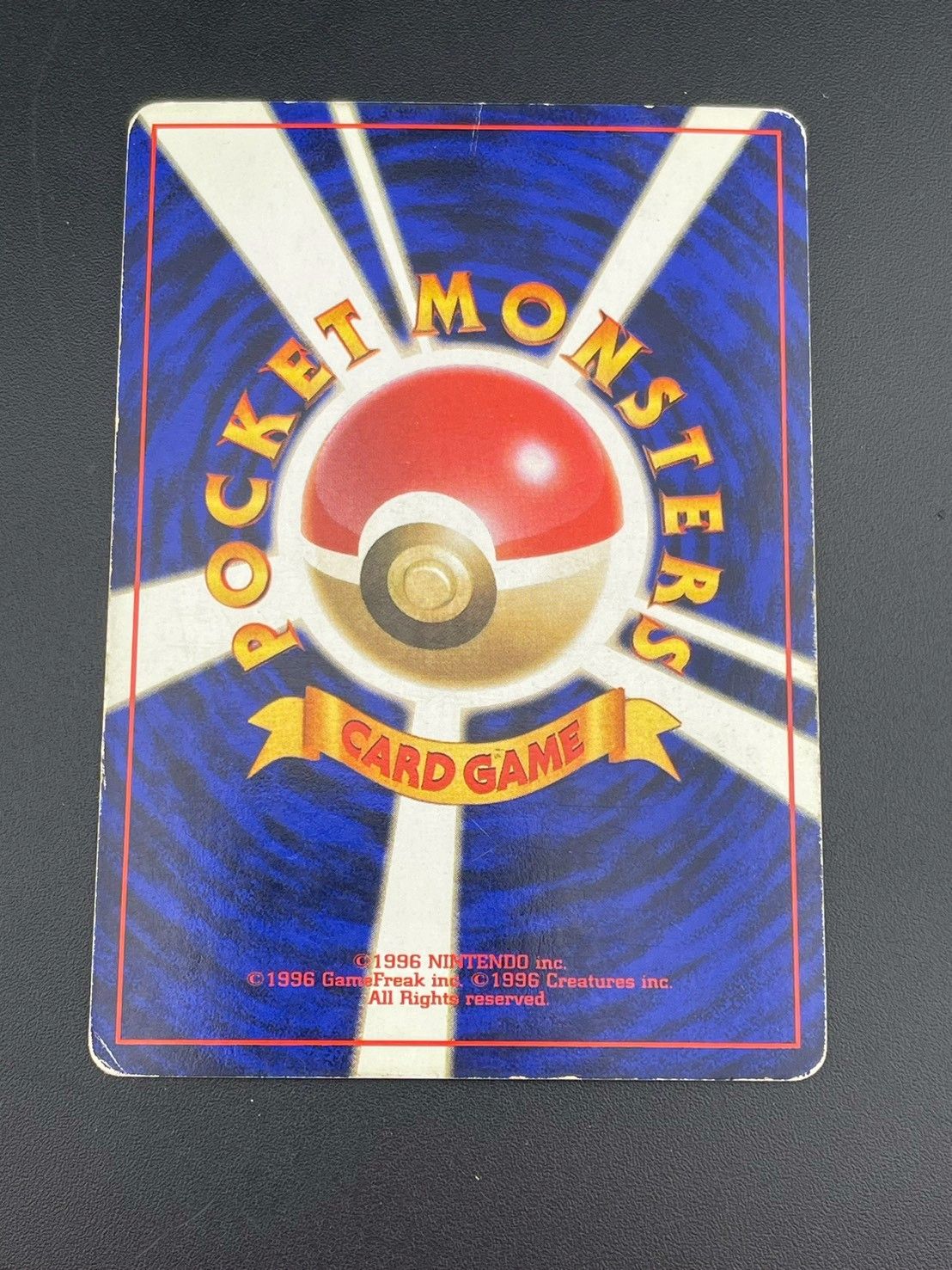 中古品】 カイリュー LV.45 HP100 No.149 旧裏 ポケモンカード