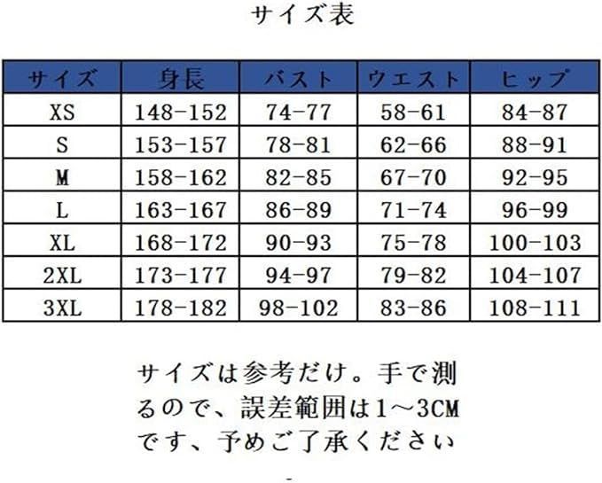 片手で持てる アークナイツ ジェシカ コスプレ衣装 ハロウィン