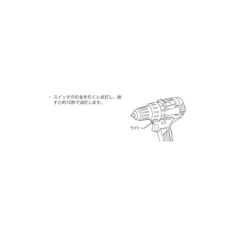 充電式ドライバドリル 青