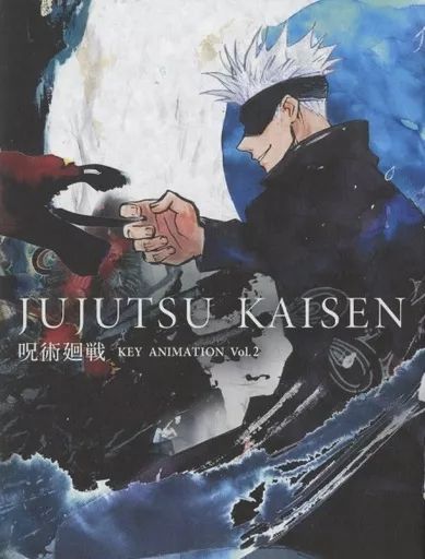 アニメムック 呪術廻戦 KEY ANIMATION Vol.2