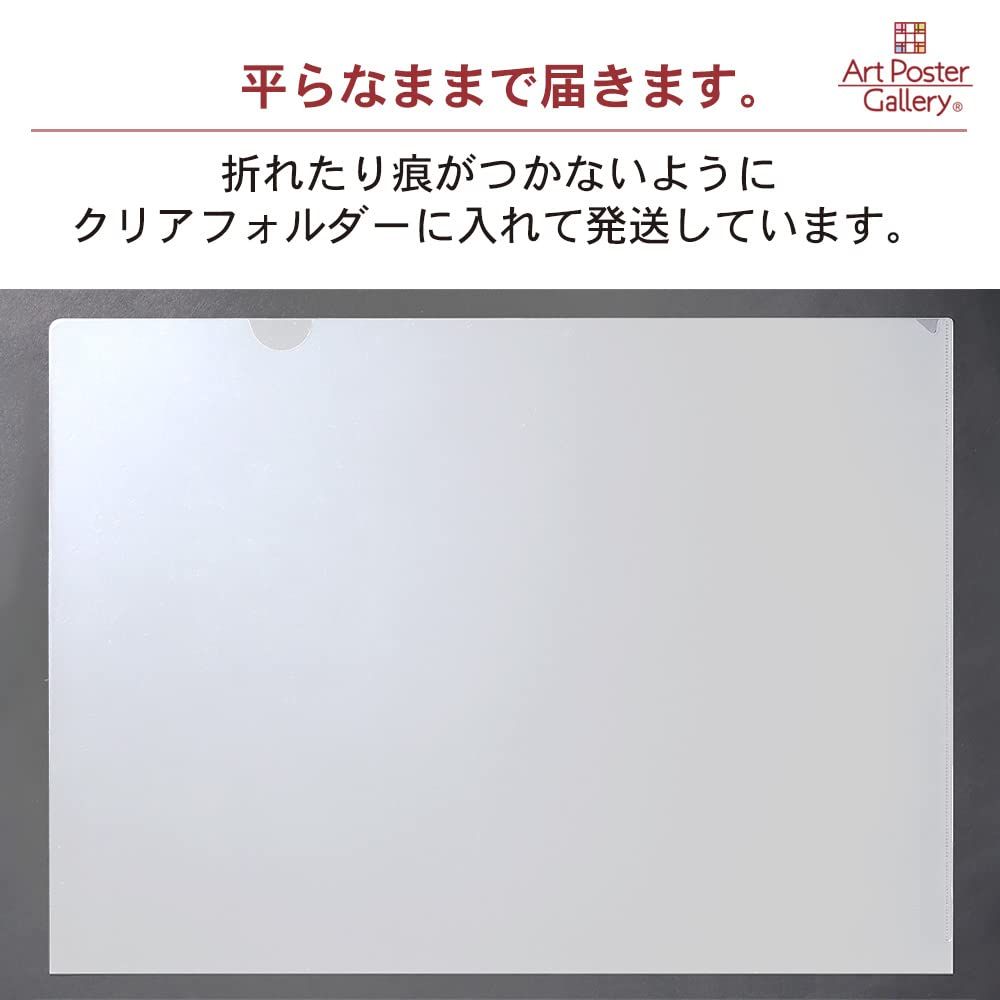 おひさま様ご予約ページ 米寿 お地蔵様 お祝い 誕生日 感謝の言葉 A4サイズ (お父さん