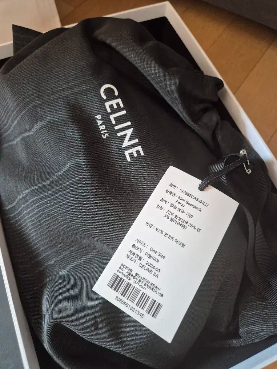 Celine セリーヌ