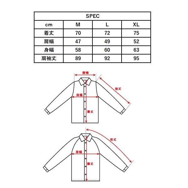ウインター コーチジャケット