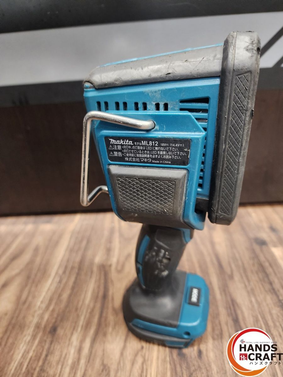 マキタ makita ML812 LEDライト 中古品 本体のみ 18V 【ハンズクラフト