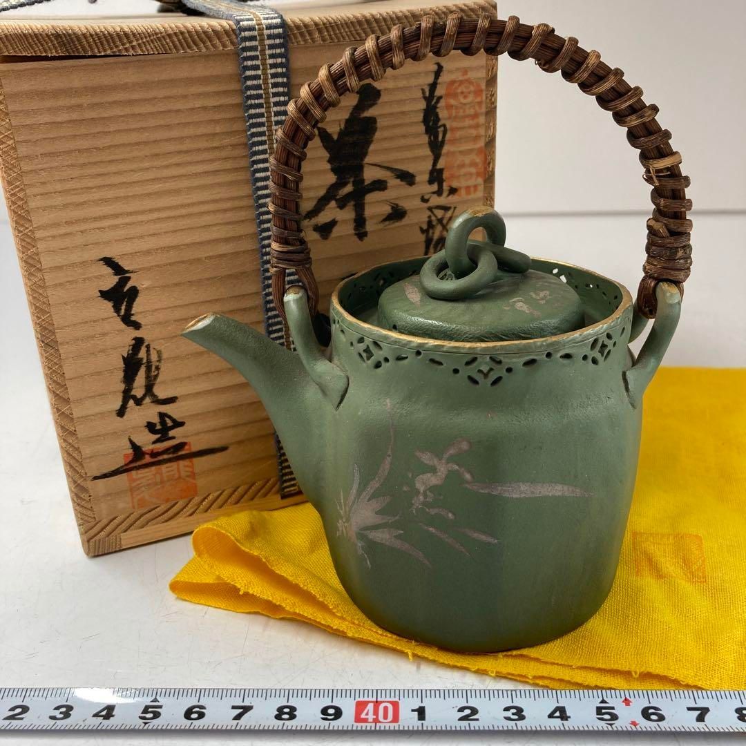 萬古焼　名工　立花造茶瓶　共箱　持ち手込みの高さ14㎝　東Y5-0619② 萬古焼 名工 立花造茶瓶 共箱 持ち手込みの高さ14㎝ 東Y5-0619②