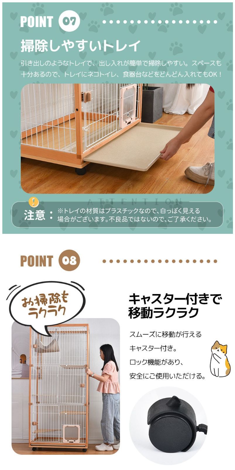 猫ゲージ