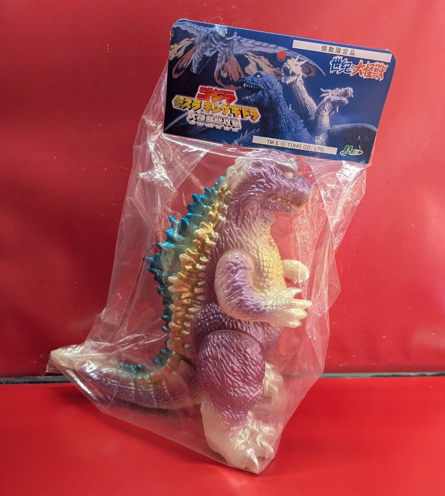 サンガッツ本舗 東宝怪獣総進撃 ソフビ 第4形態 シン・ゴジラ