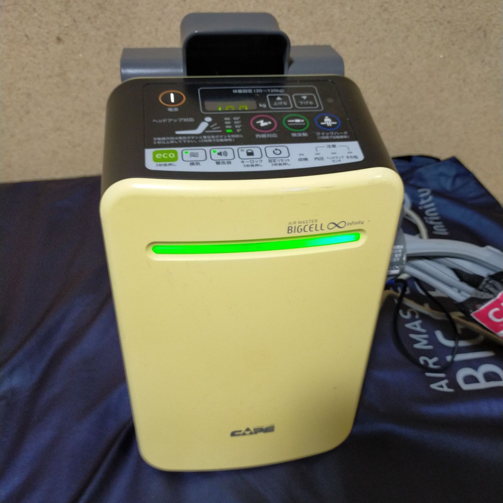 洗浄|消毒済 介護用品