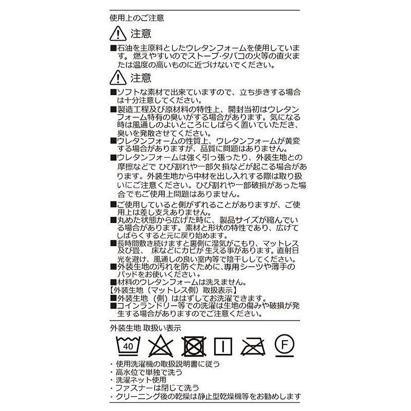 西川 SUYARA