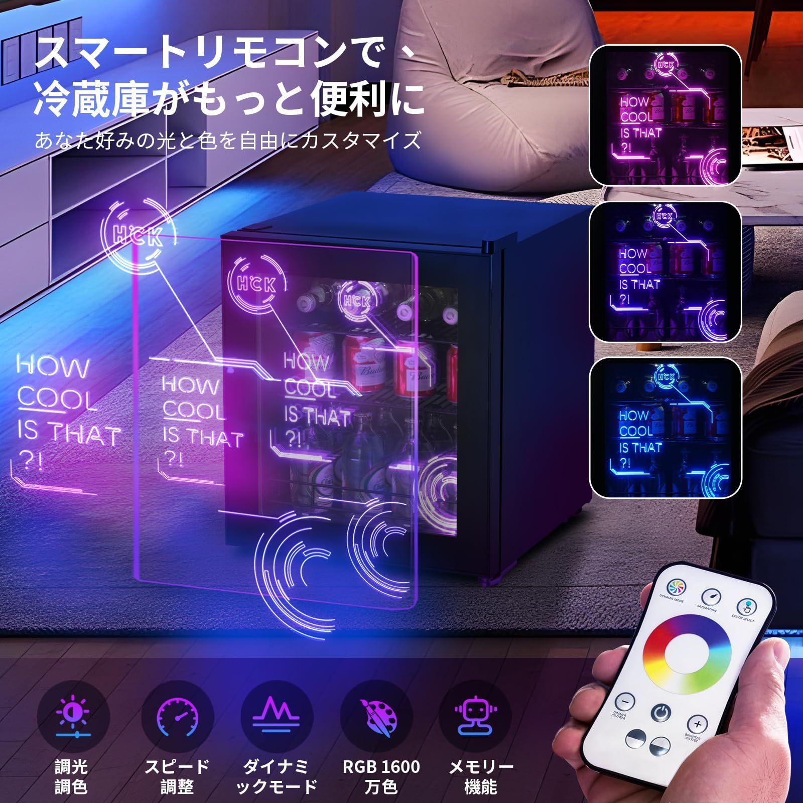 数量 LEDネオン RGB 透明ガラスドア おしゃれ 大容量 ドリンク用 右開き 1ドア 静音 44L 省エネ 保冷保温庫 バー 寝室 ゲーミング冷蔵庫 寮 カフェ レストラン HCK ホテル SC-46CTA Pro WWW_KANDAIZUMI_COM