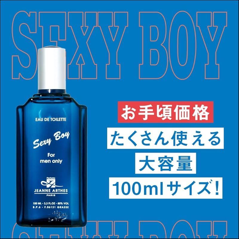 新品】 JEANNE ARTHES ジャンヌ・アルテス セクシーココナッツ オードトワレ 100ml 香水 メンズ レディース 3 - メルカリ