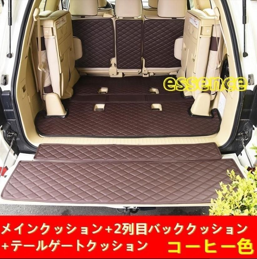 ランドクルーザー200系 用