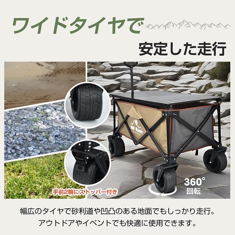 アウトドアワゴン キャリーカート