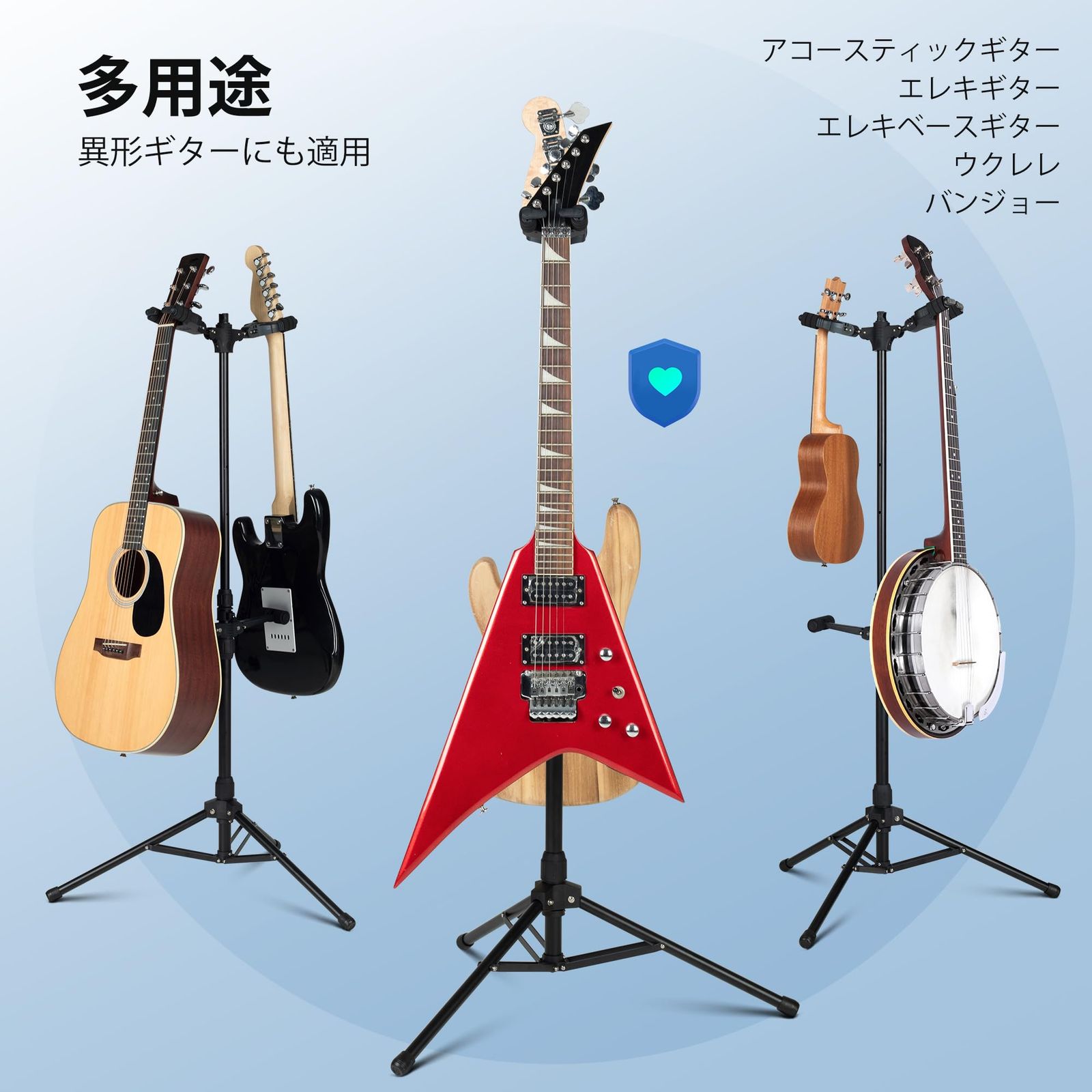 自動重力ロック 安定