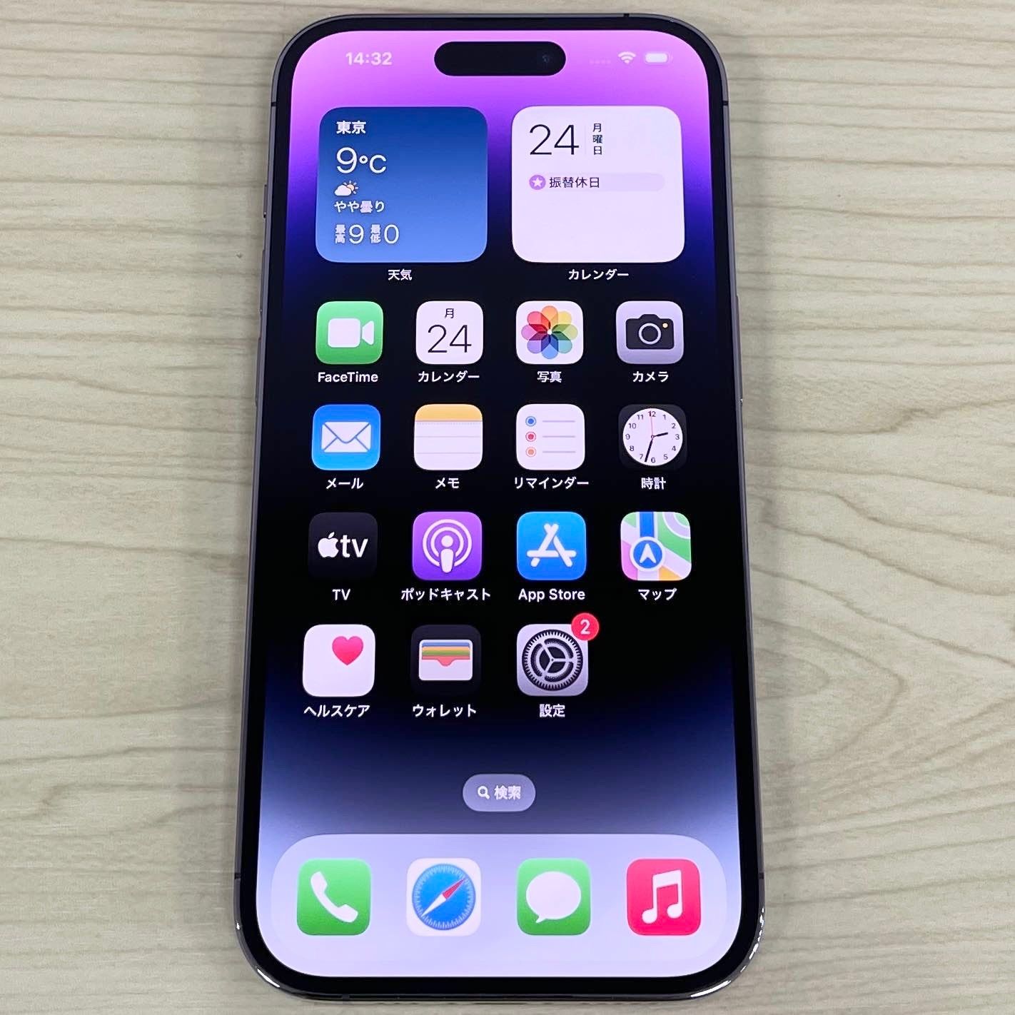 iPhone 14 Pro ディープパープル 512GB バッテリー100% バッテリー100% iPhone14Pro 512GB ディープパープル SIMフリー