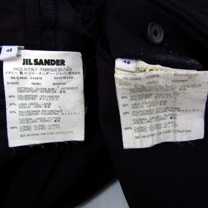 送料関税込★Jil Sander★ジャージーボディスーツ ジルサンダー スーツ セットアップ ウール混 ストレッチ