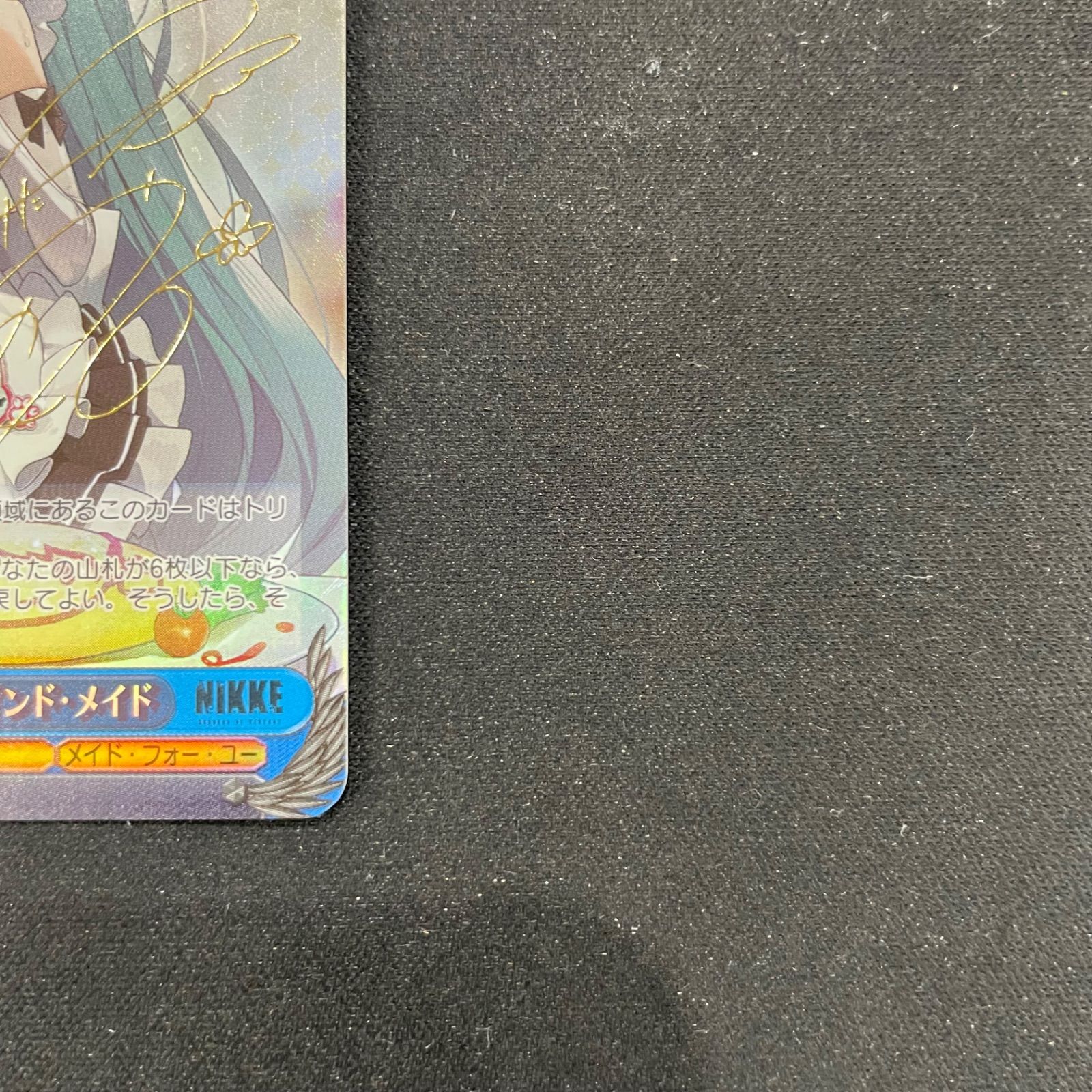 ヴァイスシュヴァルツ プリバディ アンカインド メイド SP NIK S117-086SP SP A002 STEELWINDOWSANDDOORS_COM