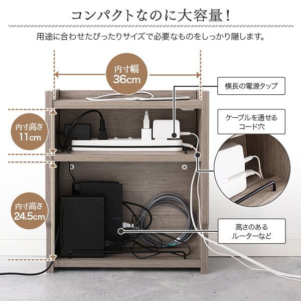 ケーブルボックス 幅40cm グレージュ 木製 収納ボックス コードケース コード収納 スマホスタンド ケーブル隠し 配線カバー 9001 - メルカリ