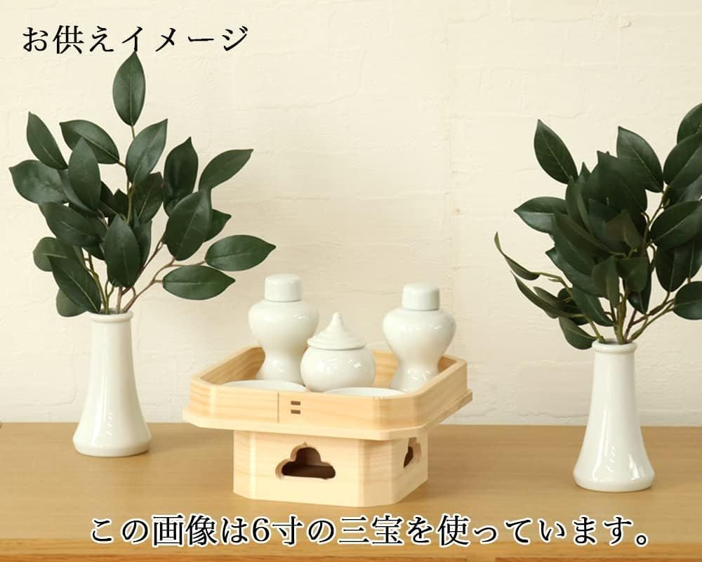 神具